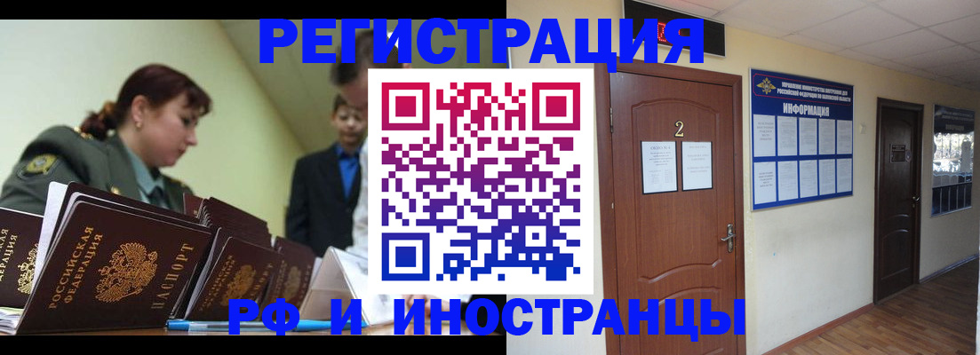 пропишу в квартире в Покачах