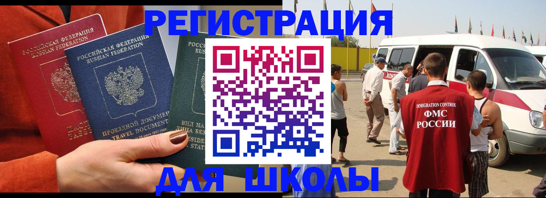 найти адрес прописки в Покачах